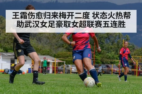Chinese women's soccer team